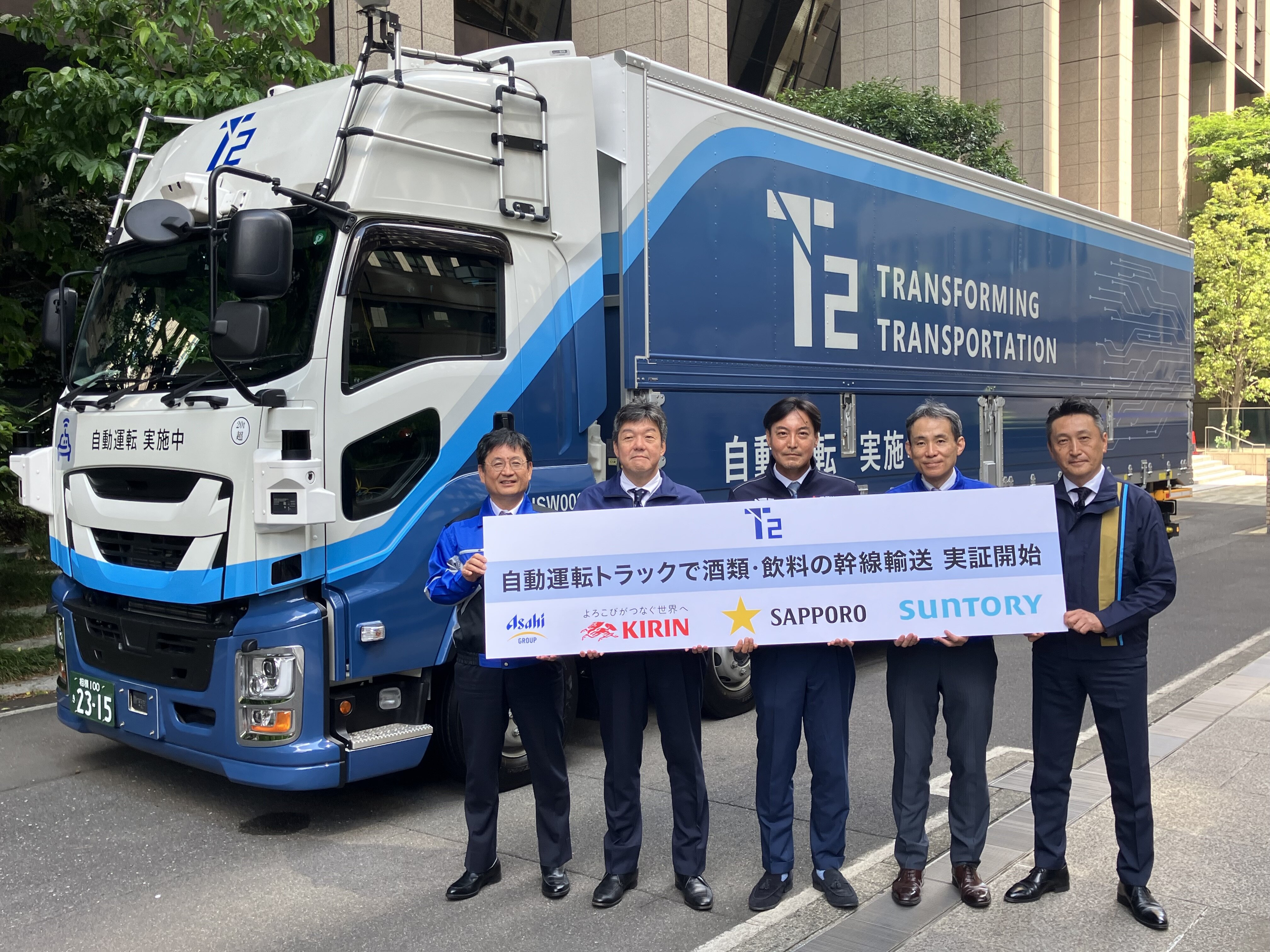 20250616_T2自動運転実証実験