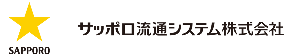 SAPPORO サッポロ流通システム株式会社