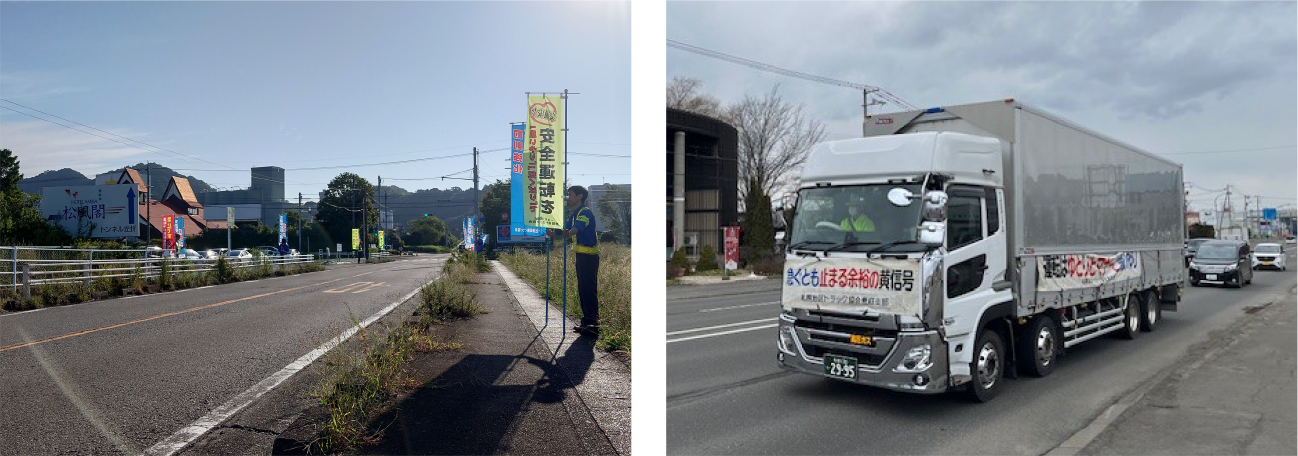トラックパレードへ参画
